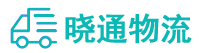 成都到织金县物流公司